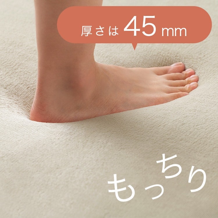 ラ・クッションラグ つまずきにくいラグ ACRNS-1824 ベージュ｜SIMPLE