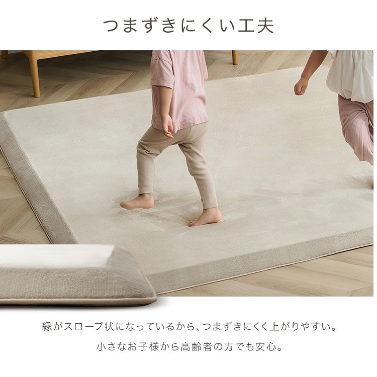 ラ・クッションラグ つまずきにくいラグ ACRNS-1824 ベージュ｜SIMPLE