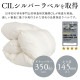 ���ӳݤ����ĥۥ磻�ȥ��å�������90% D PAA24RP0324