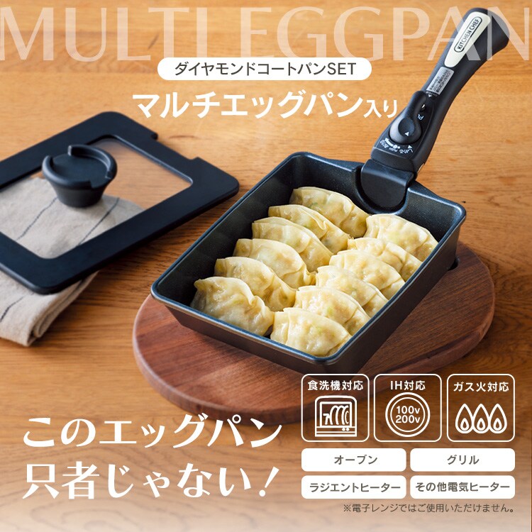 【新品未開封】アイリスオーヤマ フライパン 12点セット ダイヤモンドコートパン マルチエッグパン入り 蓋付き 長持ち こびりつきにくい IH/ガス火対応 MEGI-12S ブラウンメタリック Amazon.co.jp: アイリスオーヤマ フライパン 12点セット ダイヤモンド