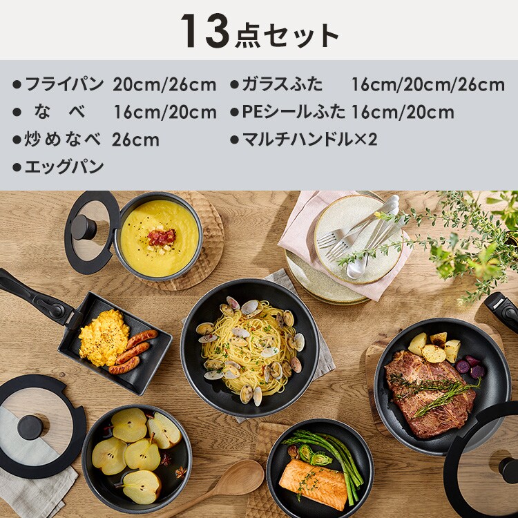 ��������ɥ����ȥѥ� 13�����å� IH���������б� IPDCI-T13 �᥿��å����졼����