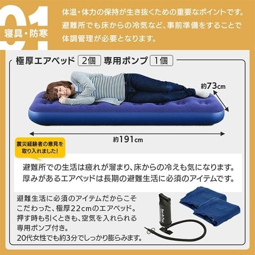 �ڥ����ꥹ������ޡ��ɺҥ��å����å� 2���� 42�� BS242��