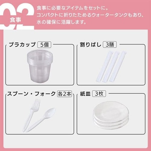 �ڥ����ꥹ������ޡ��ɺҥ��å����å� 2���� 42�� BS242��