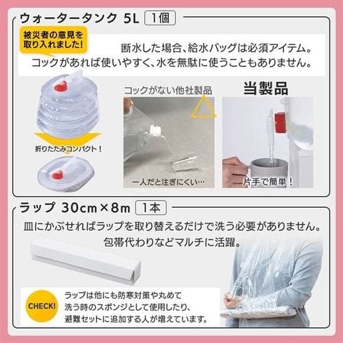 �ڥ����ꥹ������ޡ��ɺҥ��å����å� 2���� 42�� BS242��