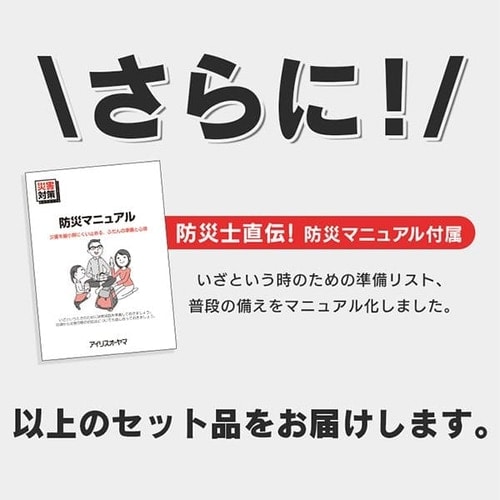 �ڥ����ꥹ������ޡ��ɺҥ��å����å� 2���� 42�� BS242��