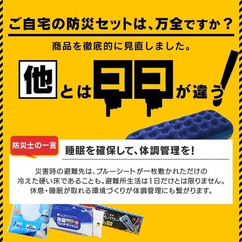 �ڥ����ꥹ������ޡ��ɺҥ��å����å� 2���� 42�� BS242��