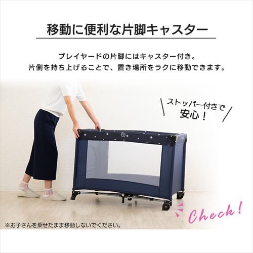 アイリスオーヤマ】プレイヤード スタンダード｜アイリスプラザ