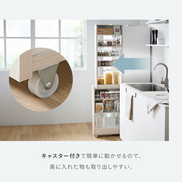 隙間収納 ラック ハイタイプ ホワイト 幅10～14cm｜SIMPLE STYLE