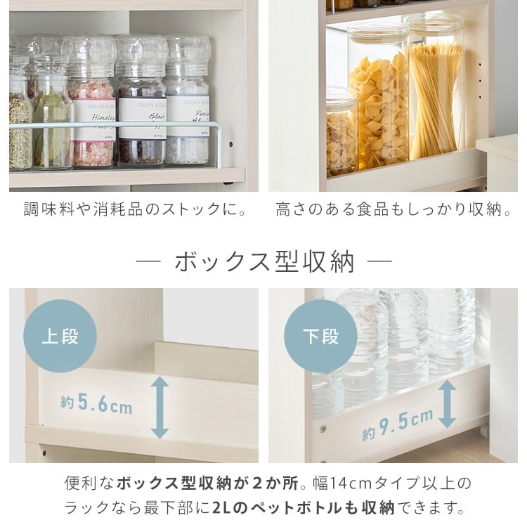 隙間収納 ラック ハイタイプ ホワイト 幅10～14cm｜SIMPLE STYLE