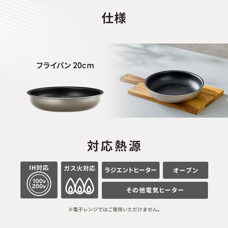 ��������ɥ����ȥѥ� �ե饤�ѥ�20cm IH���������б� IPDCI-T20F �᥿��å����졼����
