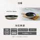 ��������ɥ����ȥѥ� �ե饤�ѥ�20cm IH���������б� IPDCI-T20F �᥿��å����졼����