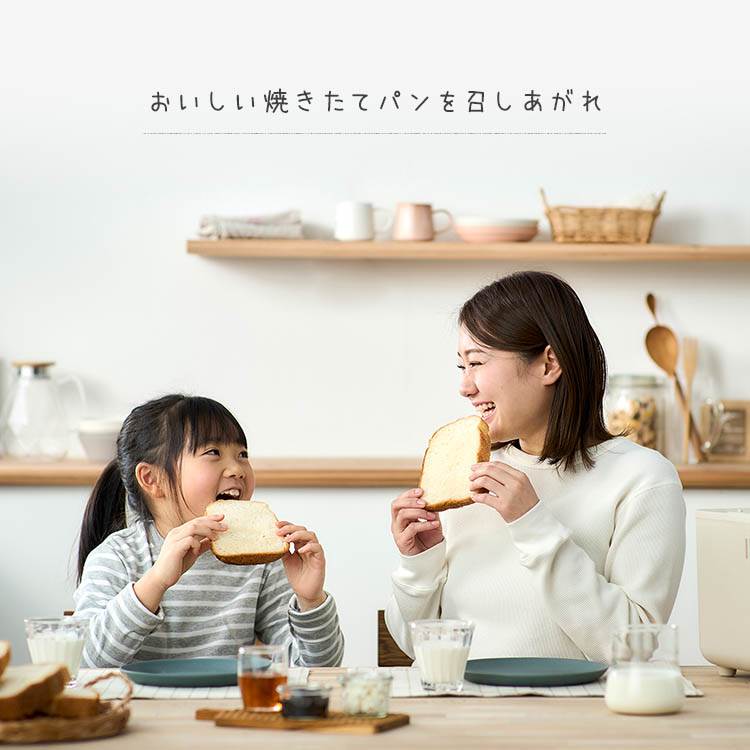 アイリスオーヤマ】コンパクトホームベーカリー IBM-010-C