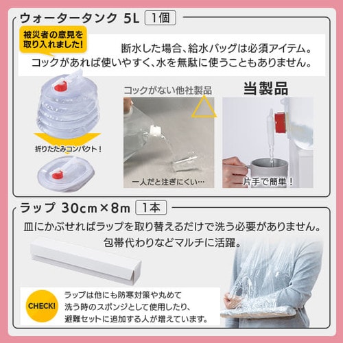�ڥ����ꥹ������ޡ��ɺҥ��å����å� 2���� 44�� BS244��