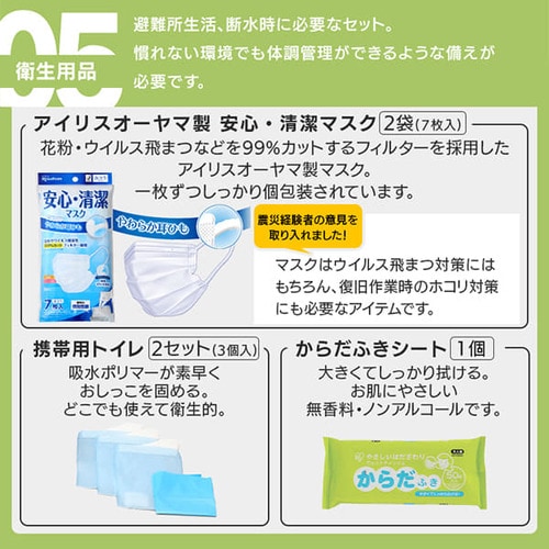 �ڥ����ꥹ������ޡ��ɺҥ��å����å� 2���� 44�� BS244��