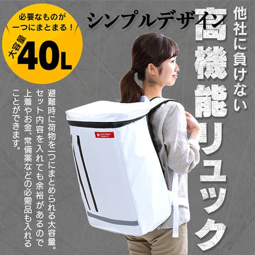 アイリスオーヤマ】防災リュックセット 2人用 44点 BS244