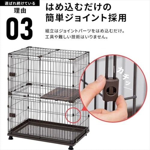 アイリスオーヤマ】コンビネーションサークル トイレ