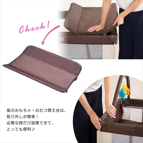 cottoli プレイヤードデラックス アイリスオーヤマ】プレイヤード デラックス｜アイリスプラザ