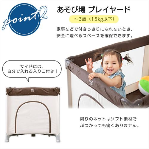 cottoli プレイヤードデラックス cottoli プレイヤードデラックス ベビーベッド - メルカリ