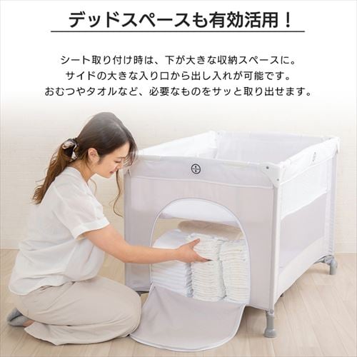 アイリスオーヤマ】プレイヤード デラックス｜アイリスプラザ