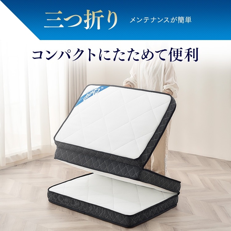 �����ޤ�ݥ��åȥ�����ޥåȥ쥹 ������� �ۥ磻��
