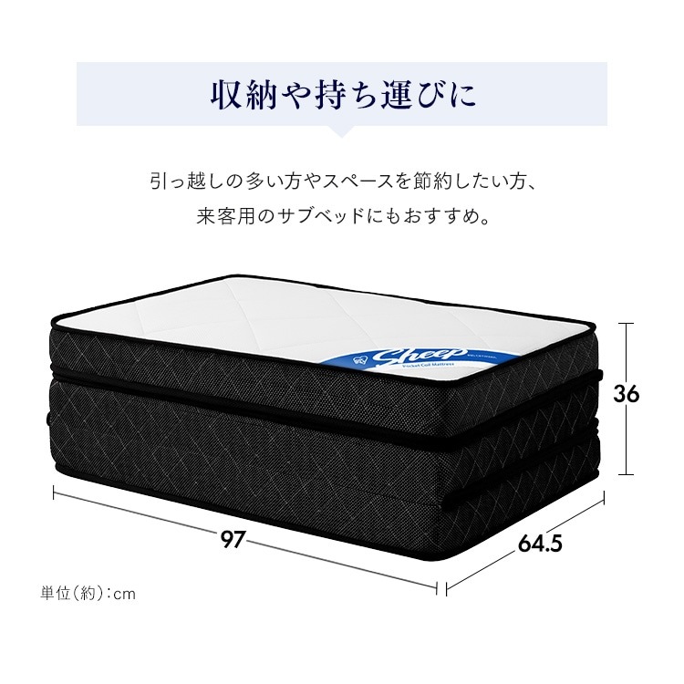 �����ޤ�ݥ��åȥ�����ޥåȥ쥹 ������� �ۥ磻��