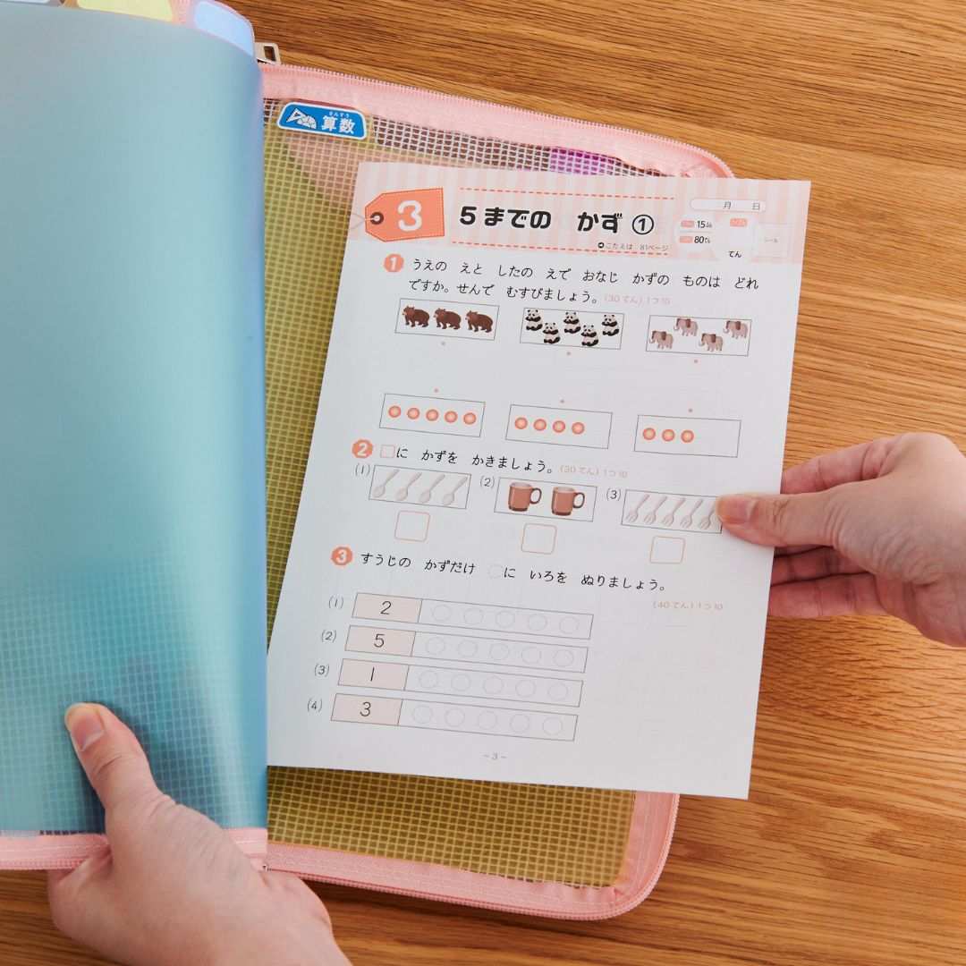 ととのうみすと　4袋セット ととのうみすと4袋セット
