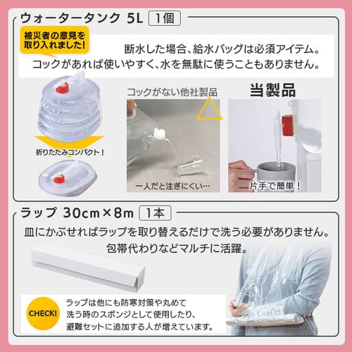 �ڥ����ꥹ������ޡ��ɺҥ��å����å� 2���� 67�� �����դ� NBS2-67