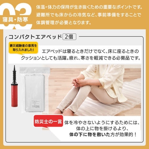 �ڥ����ꥹ������ޡ��ɺҥ��å����å� 2���� 67�� �����դ� NBS2-67