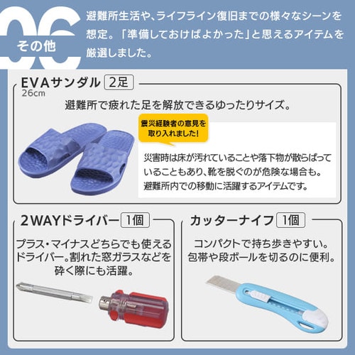 �ڥ����ꥹ������ޡ��ɺҥ��å����å� 2���� 67�� �����դ� NBS2-67