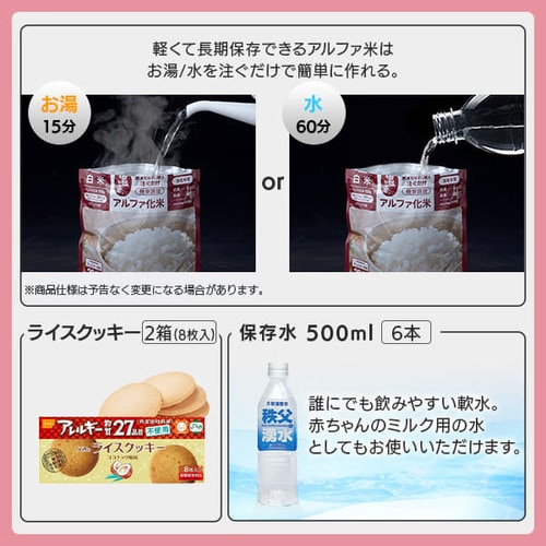 �ڥ����ꥹ������ޡ��ɺҥ��å����å� 2���� 67�� �����դ� NBS2-67