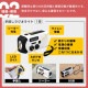 �ڥ����ꥹ������ޡ��ɺҥ��å����å� 2���� 67�� �����դ� NBS2-67