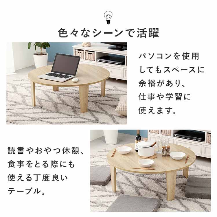 折れ脚テーブル MT-6869｜SIMPLE STYLE (シンプルスタイル),リビング
