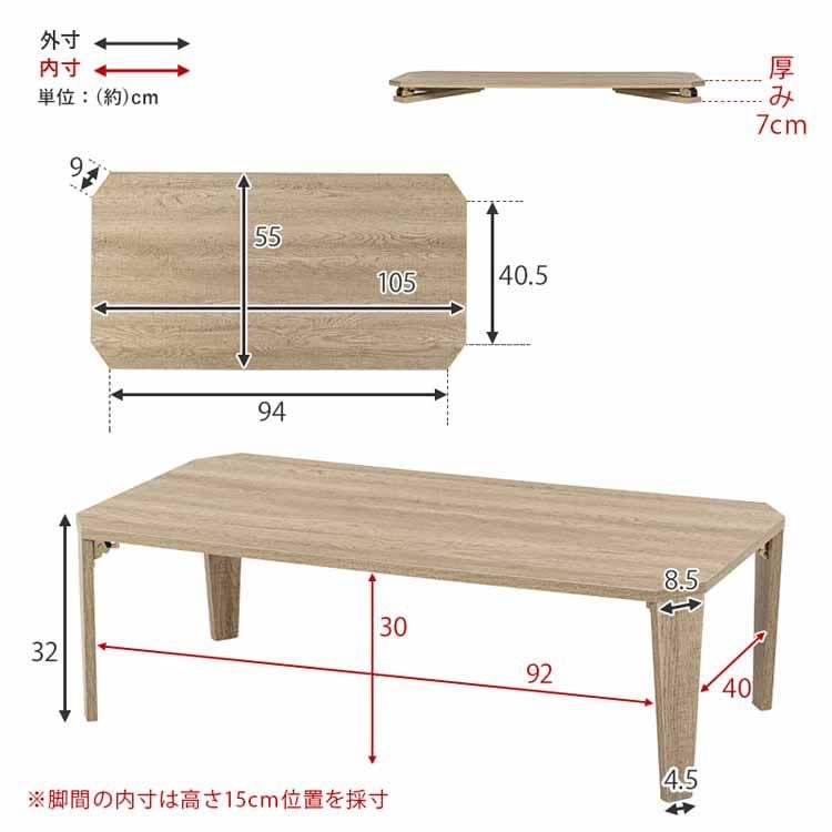 折れ脚テーブル MT-6866｜SIMPLE STYLE (シンプルスタイル),リビング