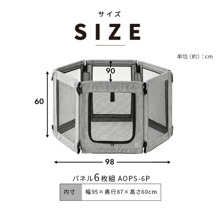 ڥꥹޡޤꤿߥڥåȥ AOPS-6P 졼