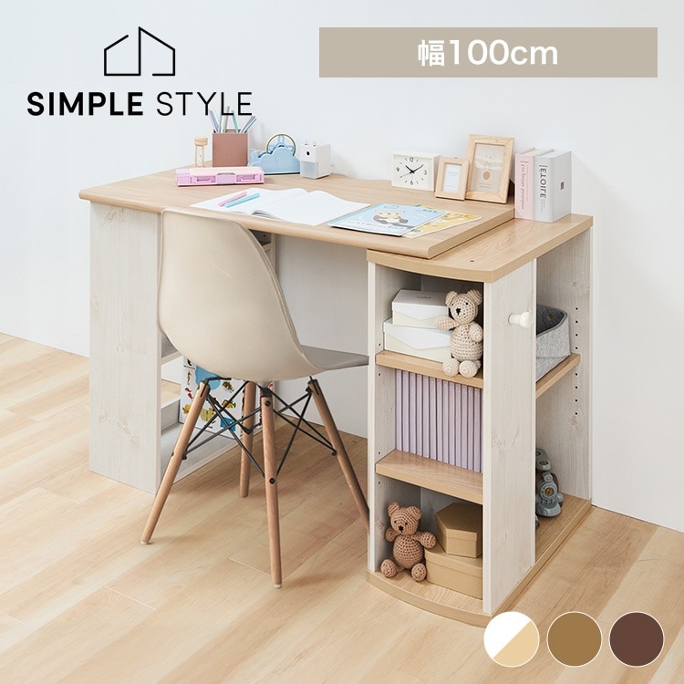 コンパクトデスク FJ-024-IR｜SIMPLE STYLE (シンプルスタイル