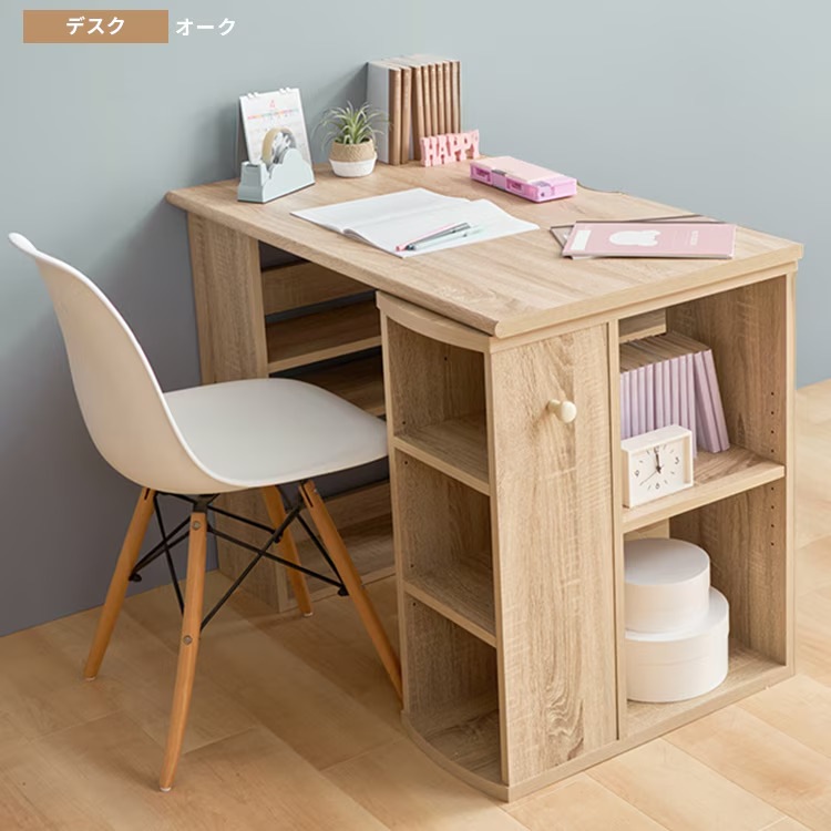 コンパクトデスク FJ-024-IR｜SIMPLE STYLE (シンプルスタイル