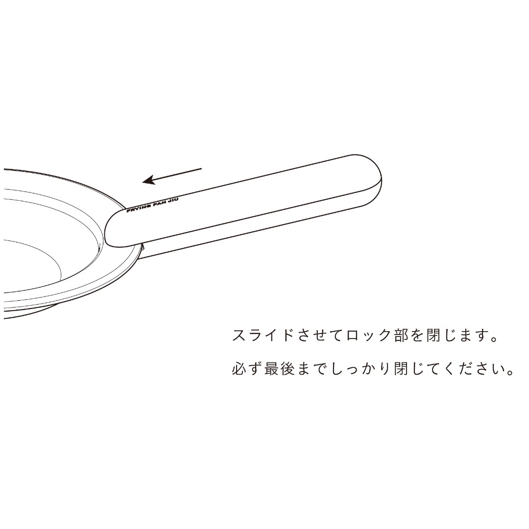 ��FRYING PAN JIU�� �ϥ�ɥ�Τ� �ӡ���