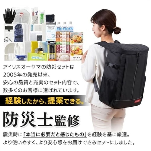 アイリスオーヤマ】防災リュックセット 1人用 40点 食品付き NBS1-40