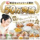 �ڥ����ꥹ������ޡ��ɺҥ��å����å� 1���� 40�� �����դ�  NBS1-40