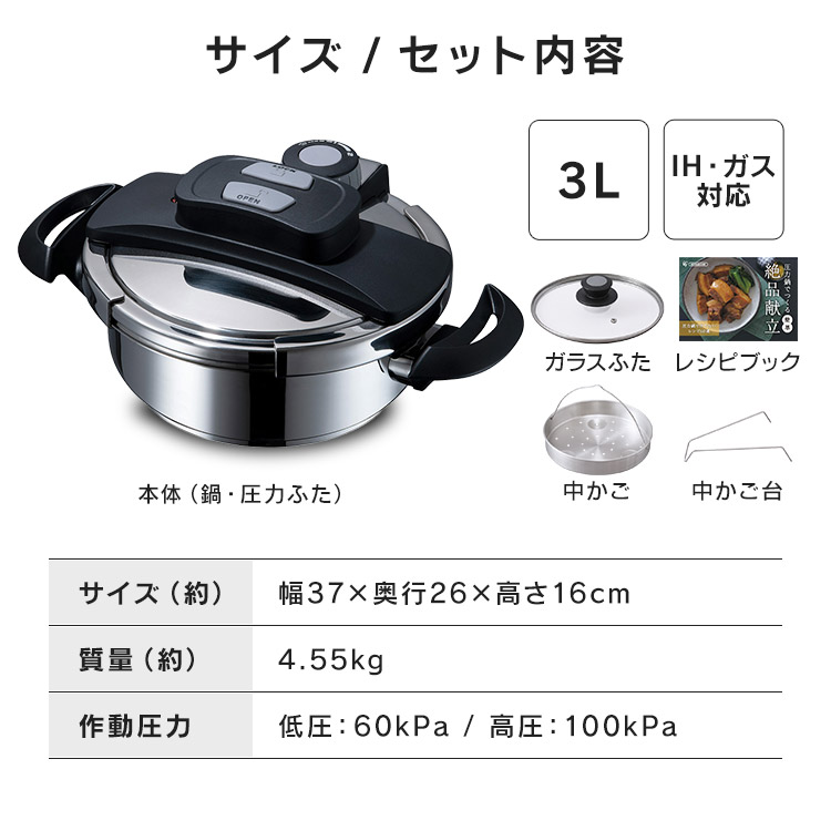☆セール中‼︎ Rainbow Cooker 3リットル圧力鍋 未使用タッパーウェア