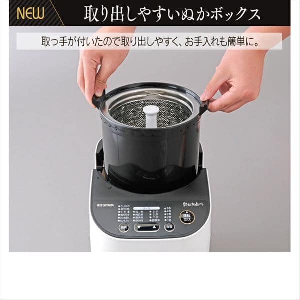 アイリスオーヤマ 精米機 RCI-B5-W 2022年製品 IRIS 92b145d637939e7d848b7be9cc791f