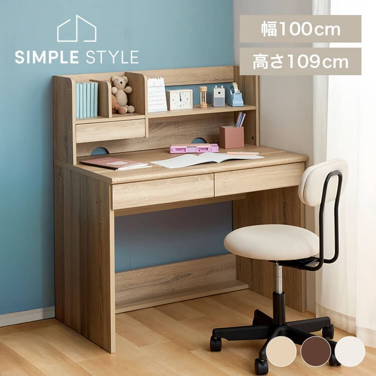 KOKUYO 学習机 ２号　※９月から1000円値上します。 KOKUYO 学習机 2号 ※9月から1000円値上します。 KOKUYO