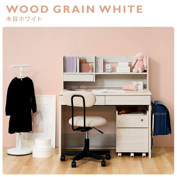 学習机 FJ-025-IR｜SIMPLE STYLE (シンプルスタイル),シリーズ家具