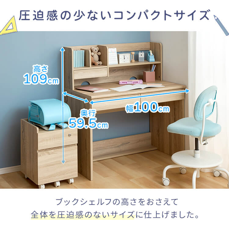 学習机 FJ-025-IR｜SIMPLE STYLE (シンプルスタイル),シリーズ家具