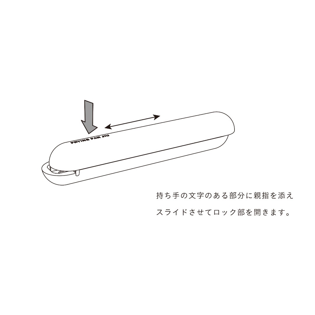��FRYING PAN JIU�� �ϥ�ɥ�Τ� ������ʥå�