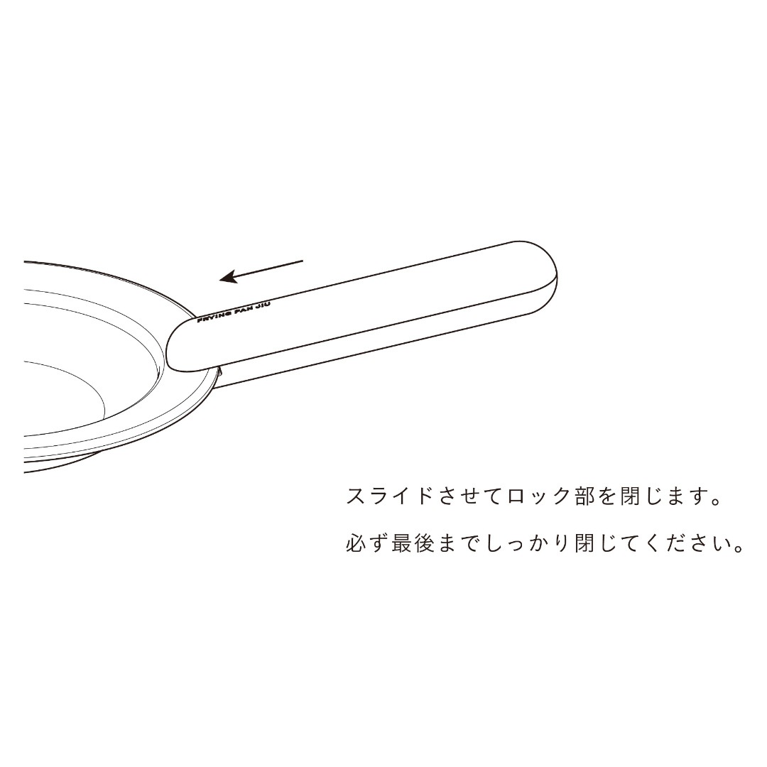 ��FRYING PAN JIU�� �ϥ�ɥ�Τ� ������ʥå�