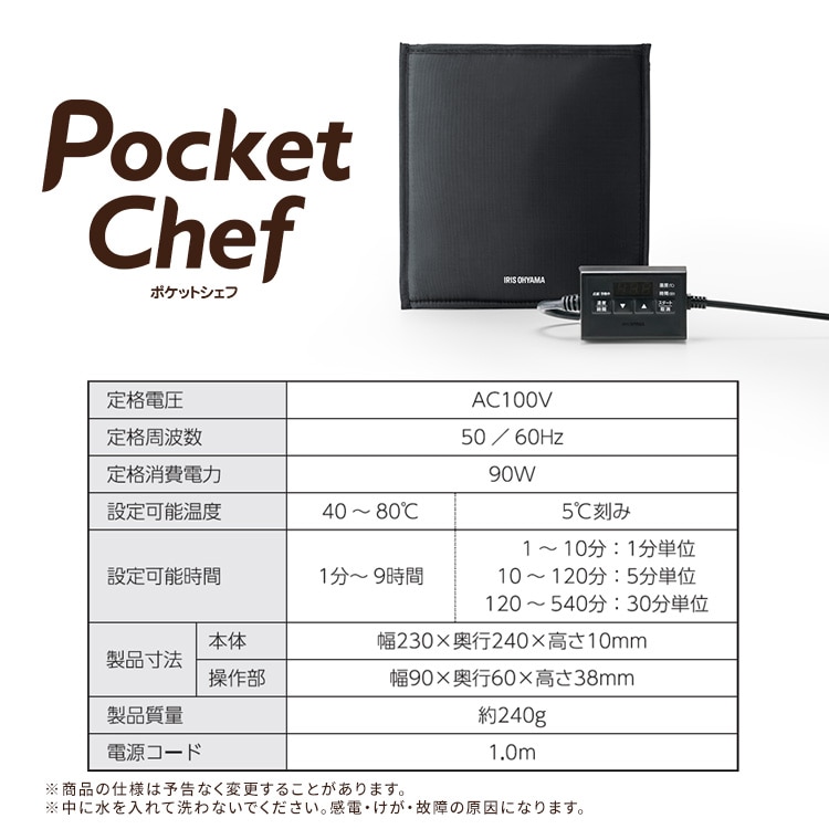 ڥꥹޡ޷㲹Ĵ PocketChef PLTC-M01-B ֥å