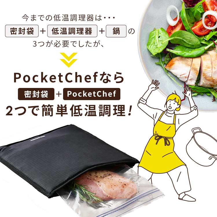 ڥꥹޡ޷㲹Ĵ PocketChef PLTC-M01-B ֥å