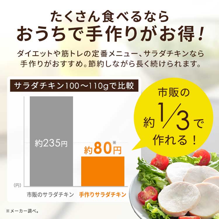 ڥꥹޡ޷㲹Ĵ PocketChef PLTC-M01-B ֥å