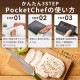 ڥꥹޡ޷㲹Ĵ PocketChef PLTC-M01-B ֥å